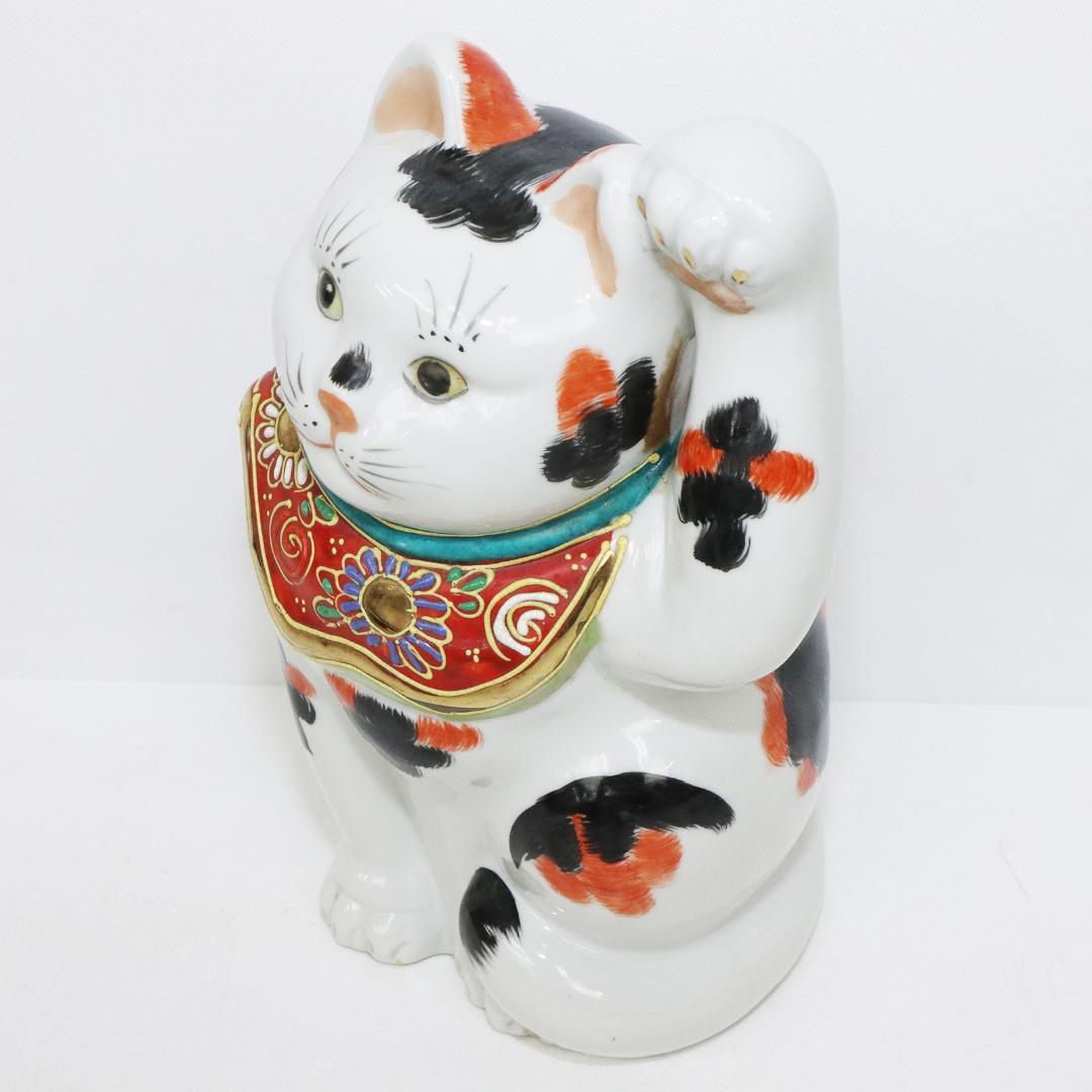 九谷焼 八幡窯 招き猫 黒ブチ 置物 招福 縁起物