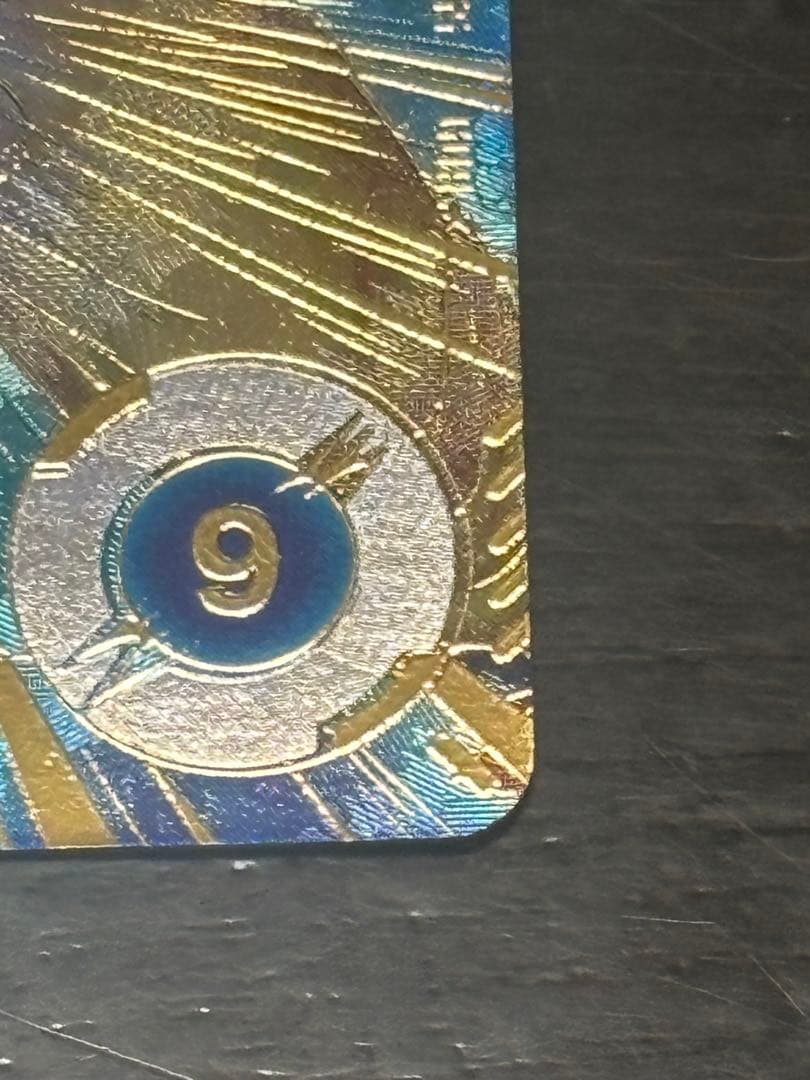 ドラゴンボールスーパーダイバーズGDR パラレル 孫悟空 DA SDV5-055