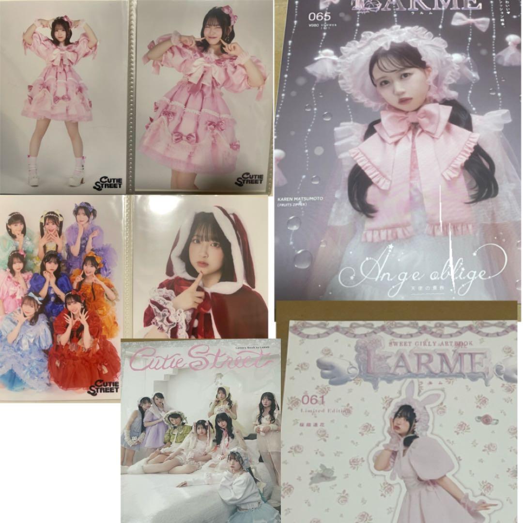 バラ売り不可　桜庭遥花ちゃん　グッズ　まとめ売り　43点　セット