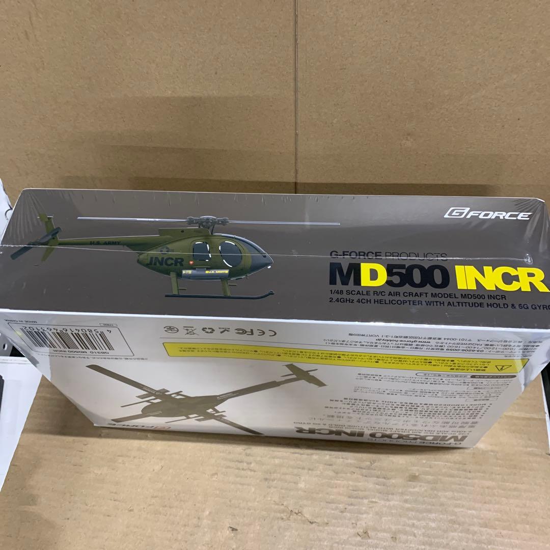 新品未開封　ジーフォース MD500 INCR ヘリコプター GB310