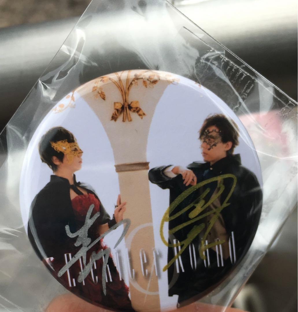 日野聡 立花慎之介 ELEKITER ROUND φ サイン缶バッジ