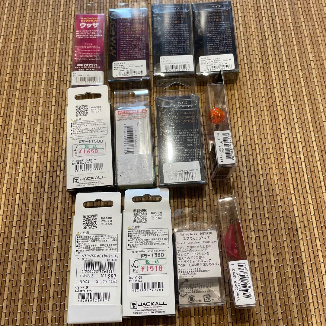 黒まんじゅう入りトラウトルアーセット（他オリカラ含）