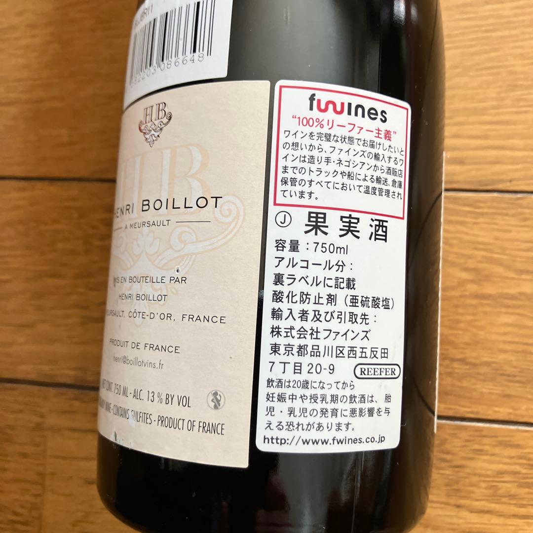 ワイン Domaine Henri Boillot Volnay 2011 750ml
