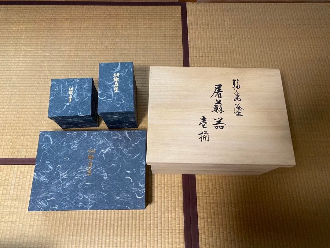 輪島塗屠蘇漆器セット ⭐︎梅竹模様