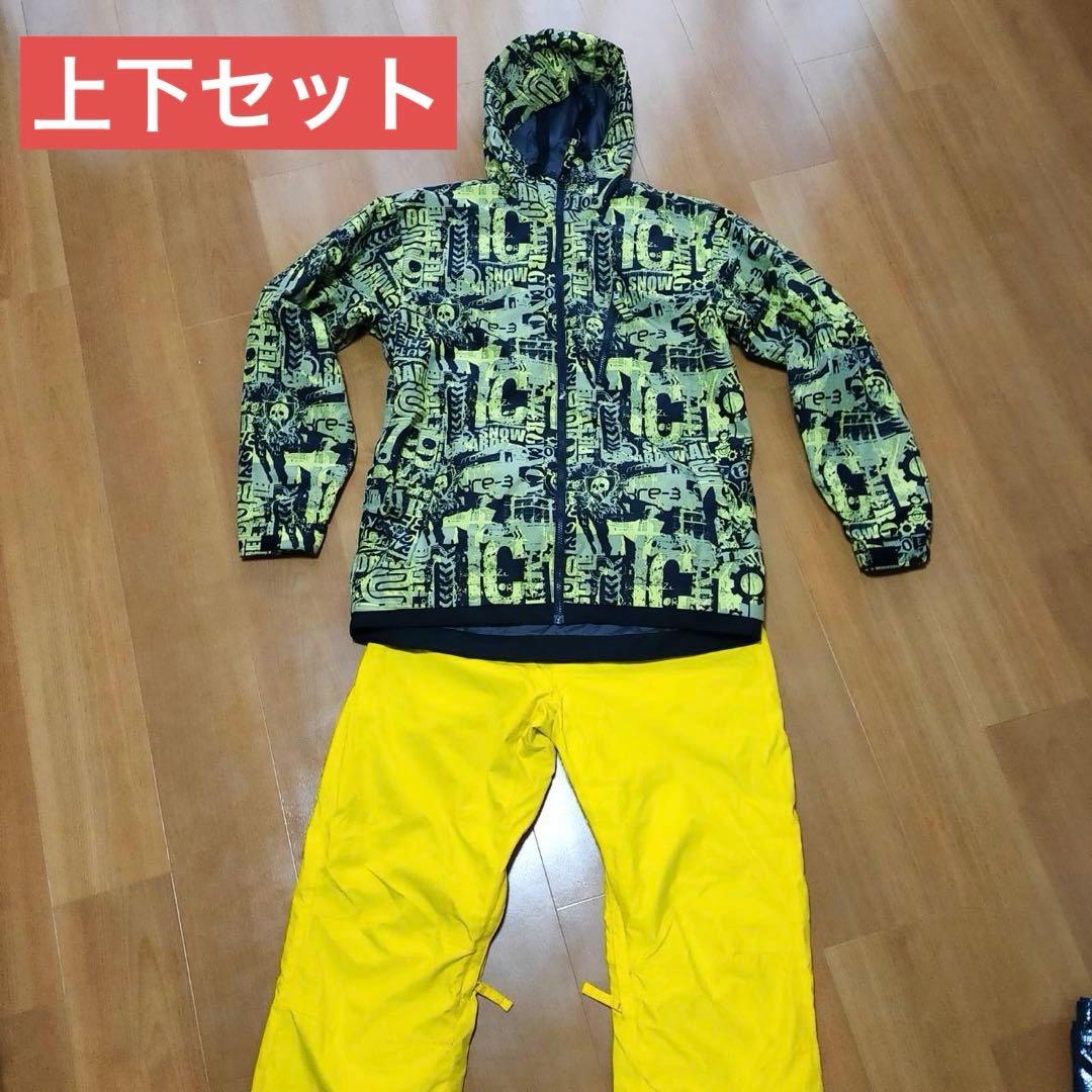 スノーボードウェア上下セット グリーン/イエロー　総柄　派手目