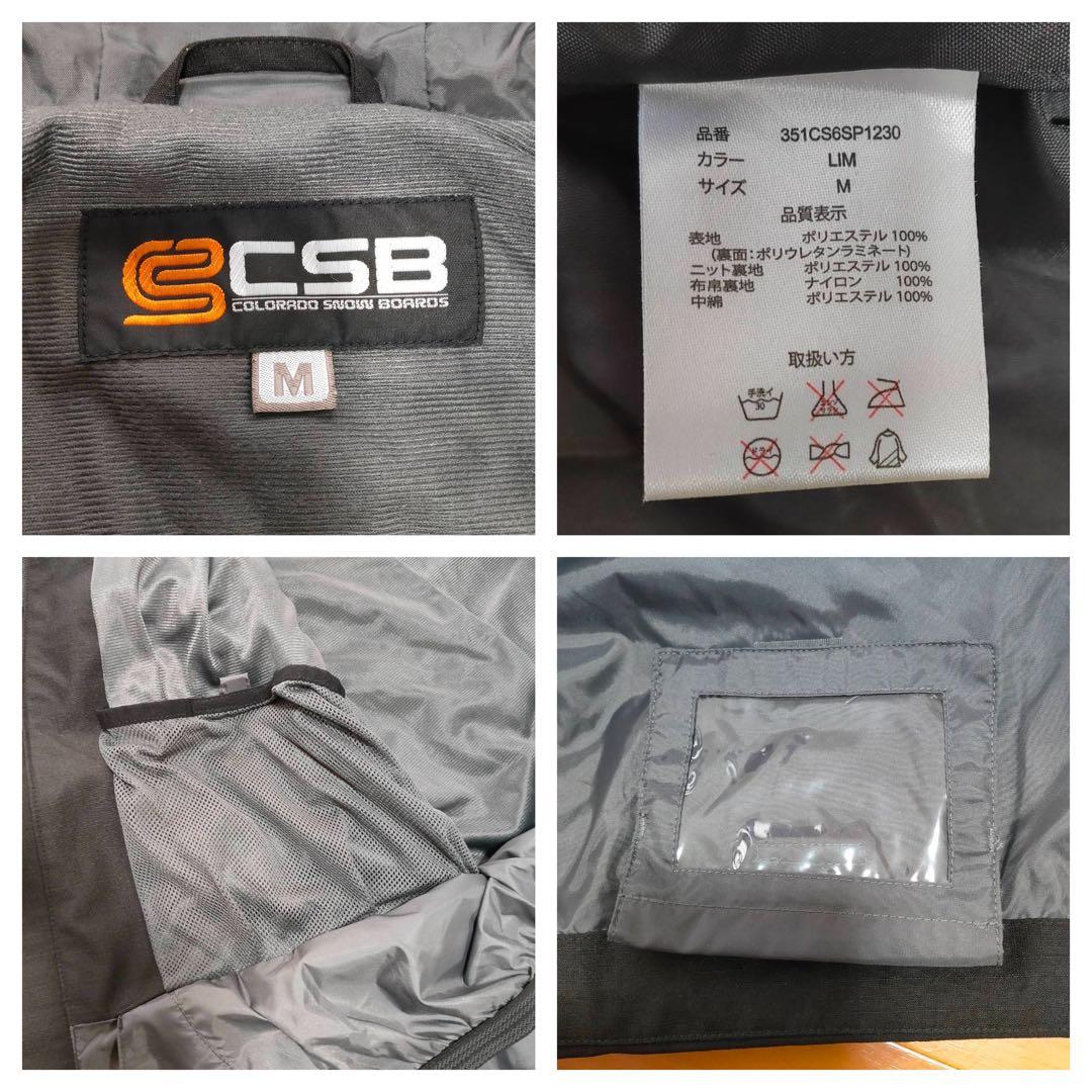 スノーボードウェア上下セット グリーン/イエロー　総柄　派手目