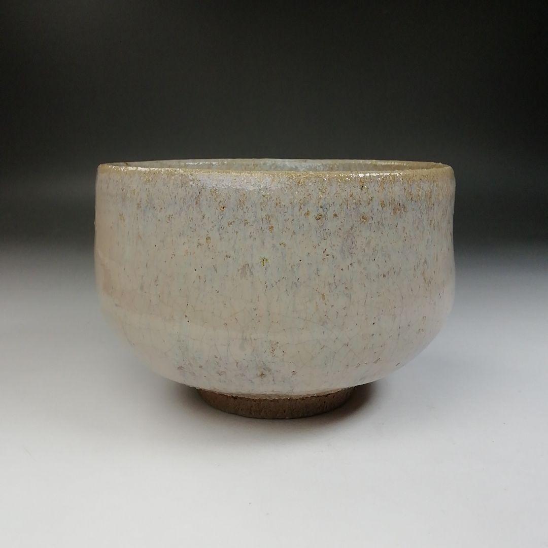 Ｔ７６１　茶碗　『唐津茶碗』『杉谷窯　三帰庵』　共箱　抹茶碗　茶道具