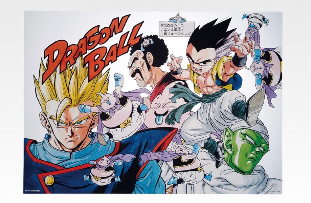 最終値下げ！一番くじドラゴンボール40周年H賞クリアポスター13種コンプおまけ付