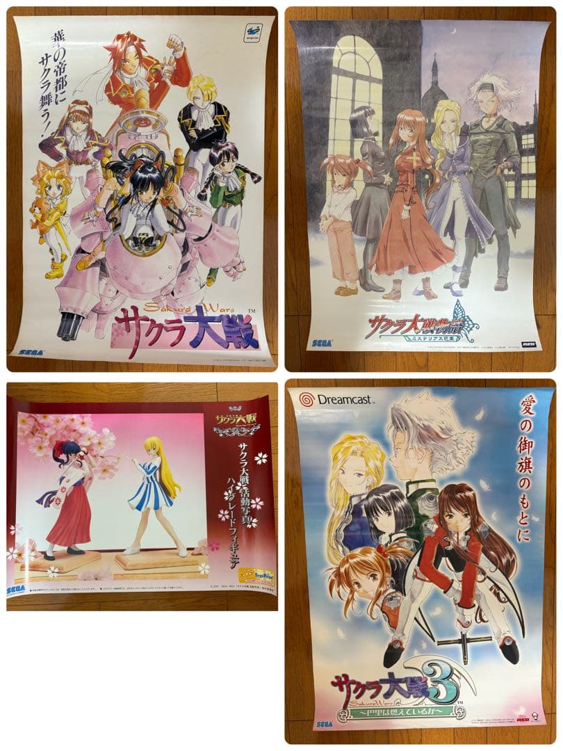 サクラ大戦、サクラ大戦3、サクラ大戦物語、プライズ　ポスター　B2サイズ