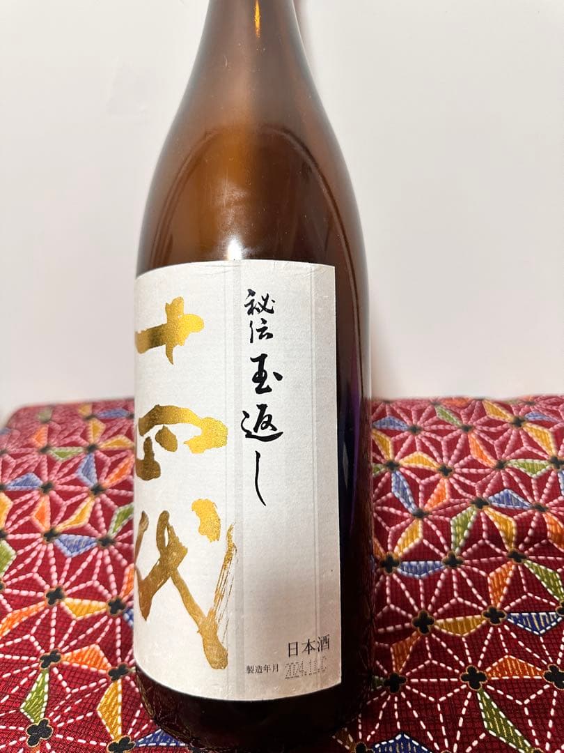 山*田様 十四代日本酒空瓶5本1800ml、1本720mlセット6本