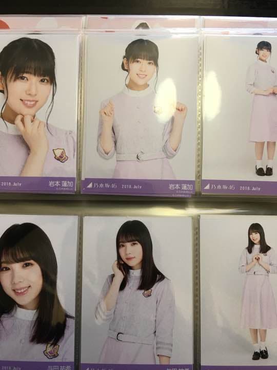 乃木坂 生写真 コンプ