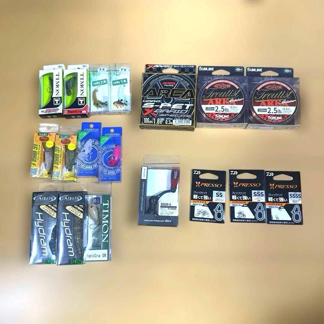 エリアトラウト引退道具セット