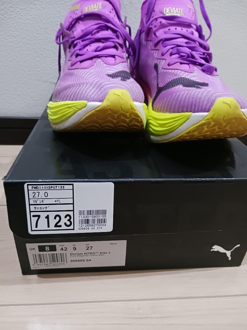 プーマディヴィエイトニトロエリート3　　サイズ27cm