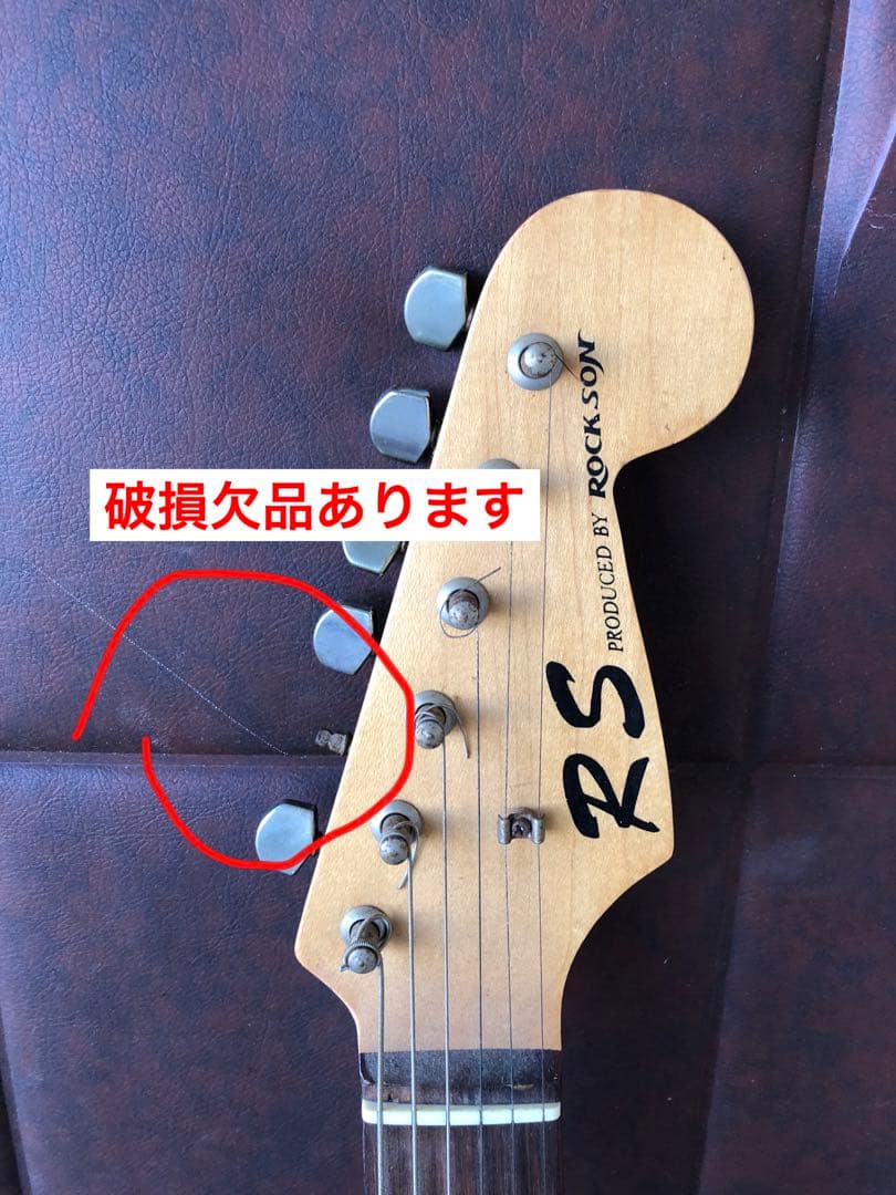 Rockson RSシリーズ」のエレキギター(J58)