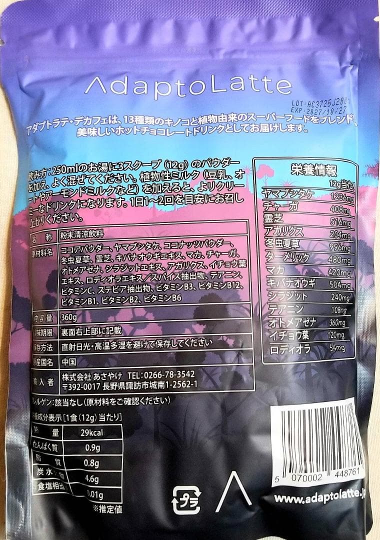 【ココア様】専用・青360ｇ×2袋≪リクエスト特割特価≫