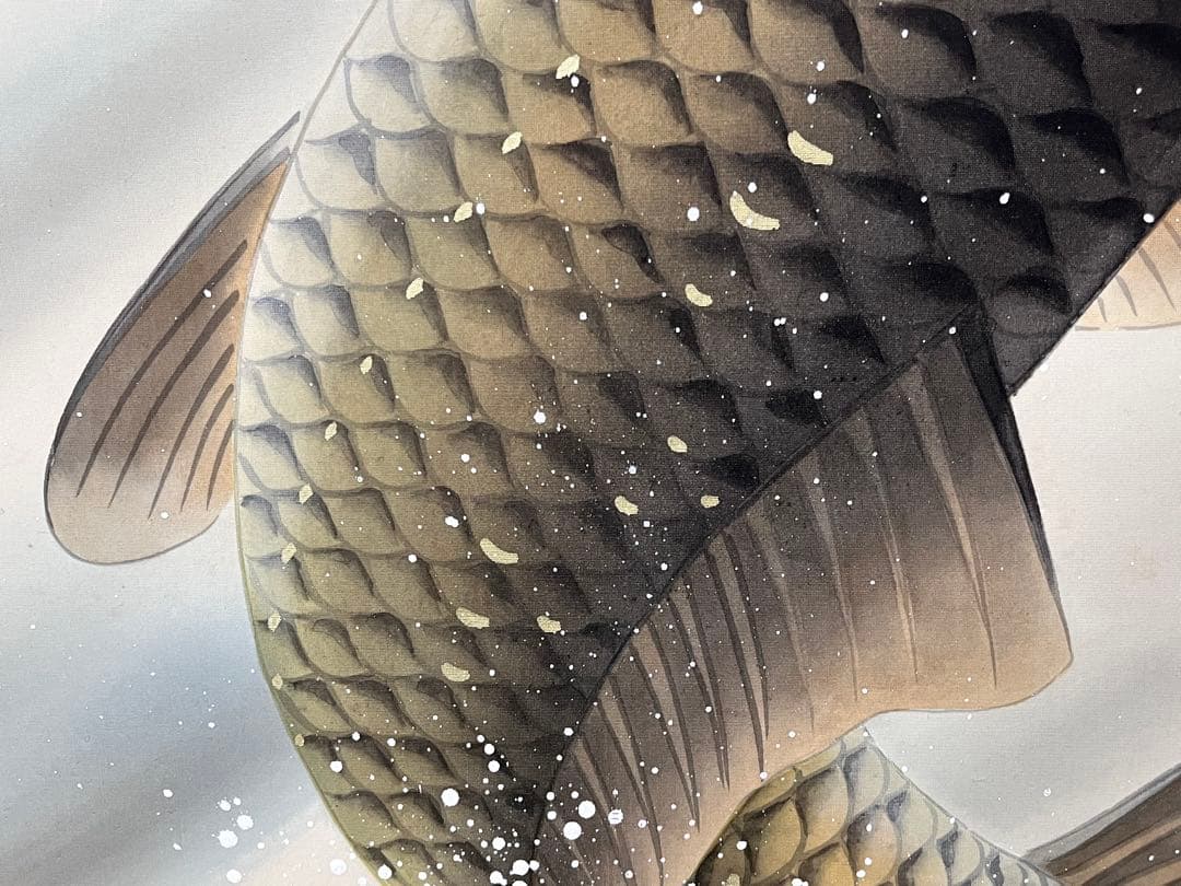 掛軸 光生『跳び鯉図』日本画 絹本 肉筆 共箱付 掛け軸 K990426