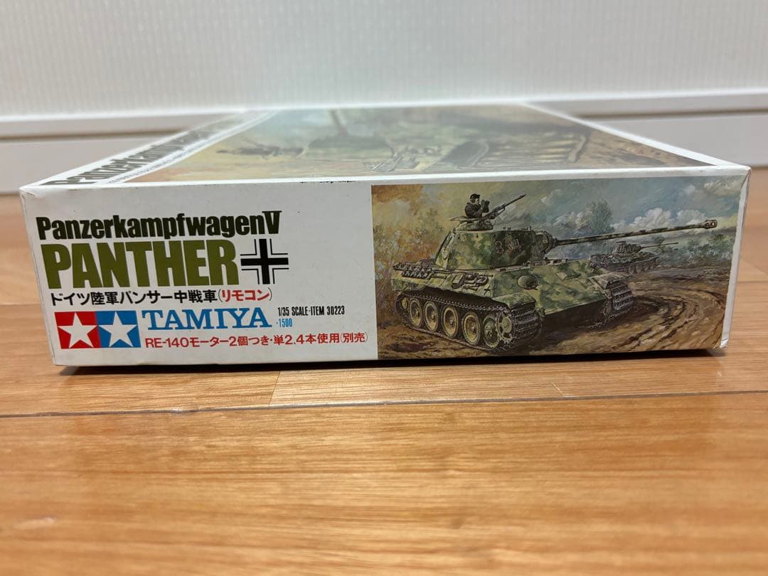 タミヤ 1/35 ドイツ陸軍 パンサー中戦車 リモコンタンク 未組立 プラモデル