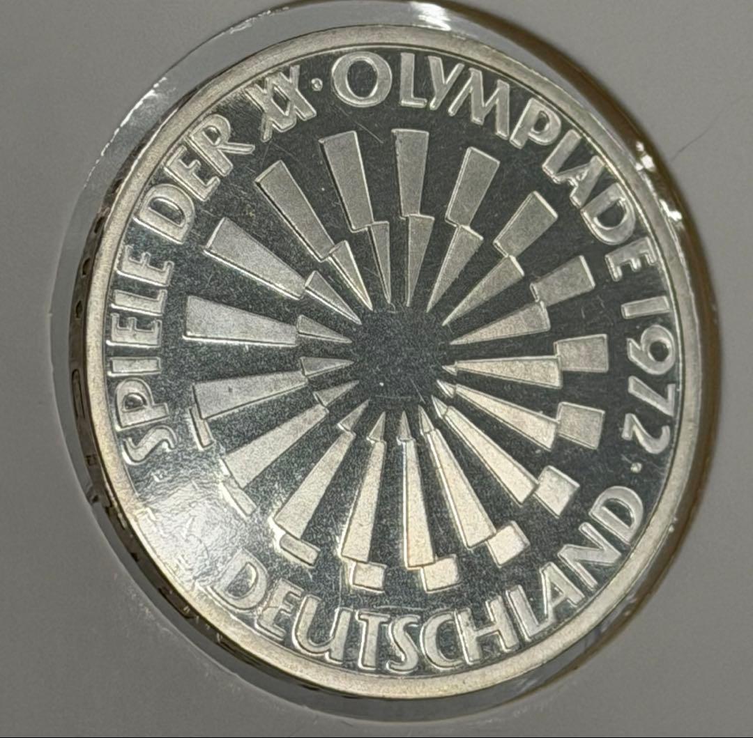 1972年ドイツミュンヘンオリンピック10マルク記念銀貨 ハイグレード