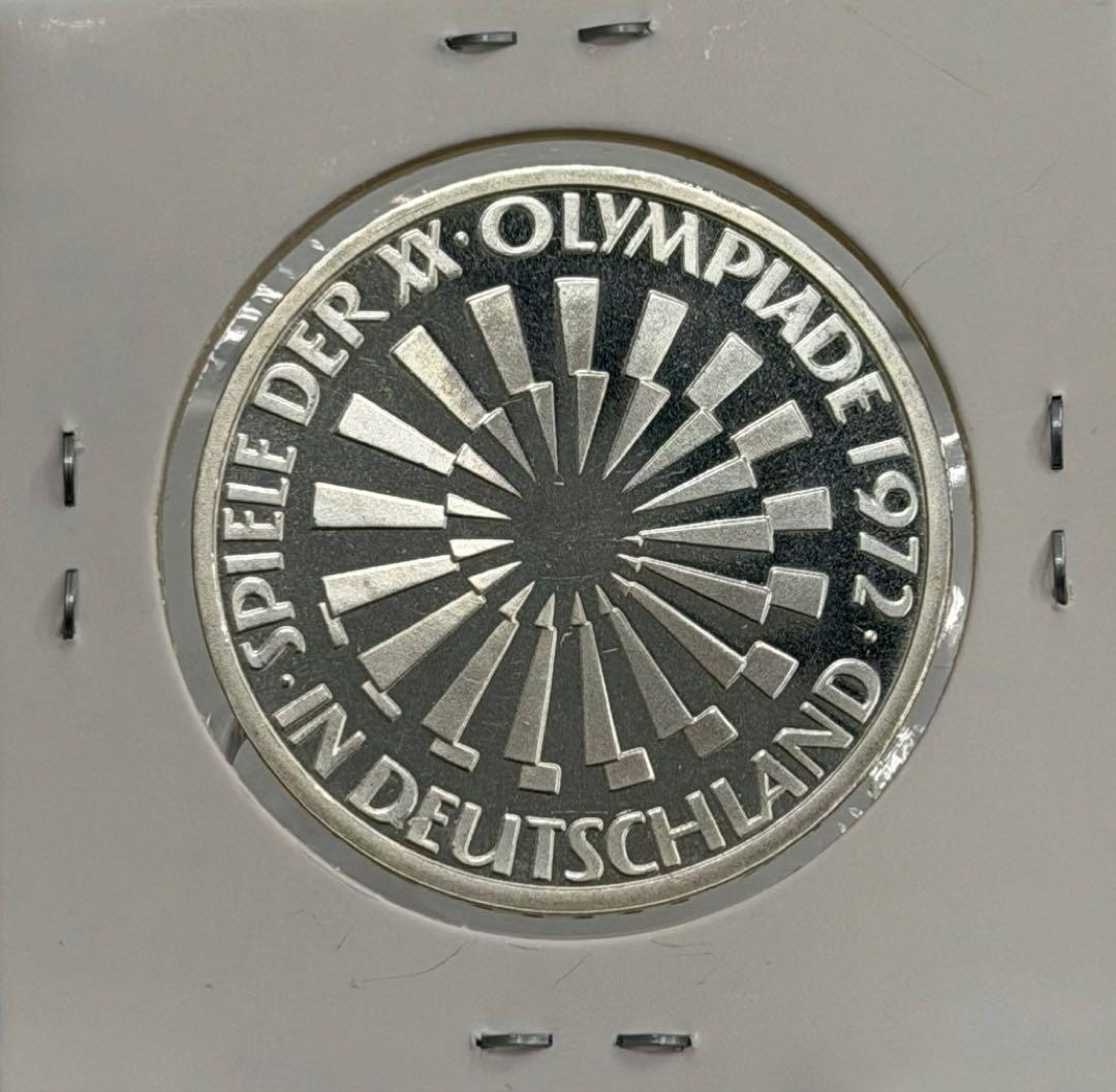 1972年ドイツミュンヘンオリンピック10マルク記念銀貨 ハイグレード