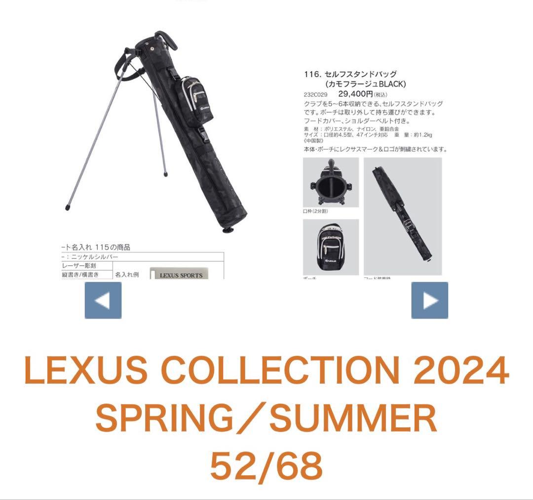 レクサス　迷彩柄 ブラック ゴルフスタンドバッグ