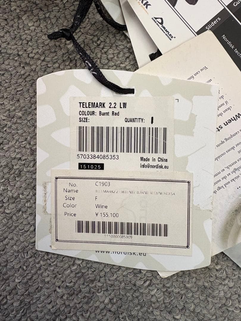 新品未使用 NORDISK Telemark 2.2 LW テント 赤