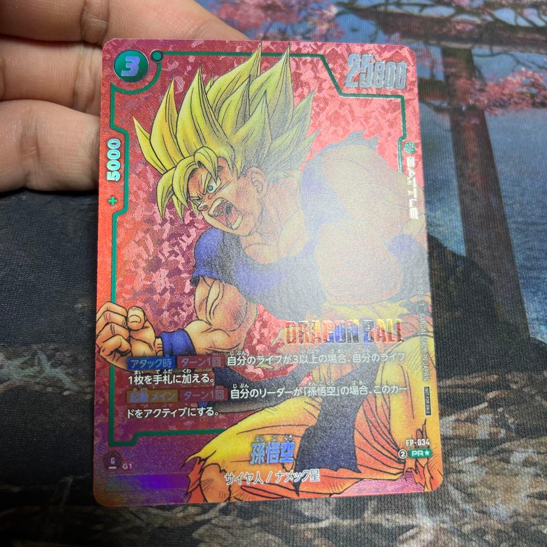 ドラゴンボール　フュージョン　リミテッド　孫悟空　プロモ