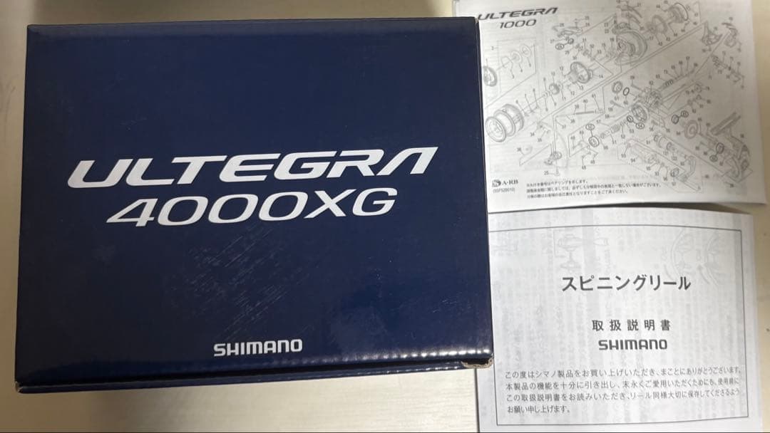 シマノ 21アルテグラ 4000XG