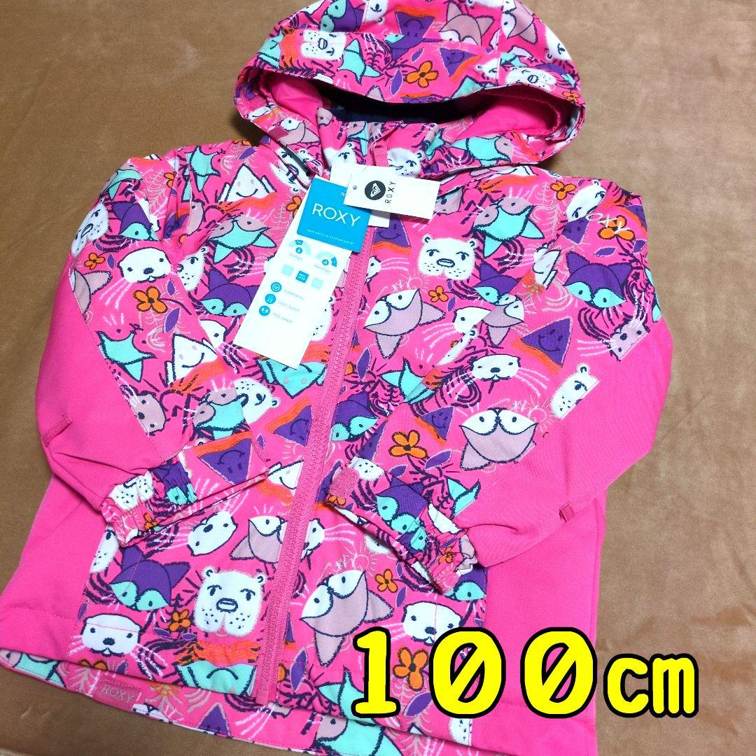 お値下げ中‼️ROXY　女の子　キッズ　スキーウェア ジャケット　100cm
