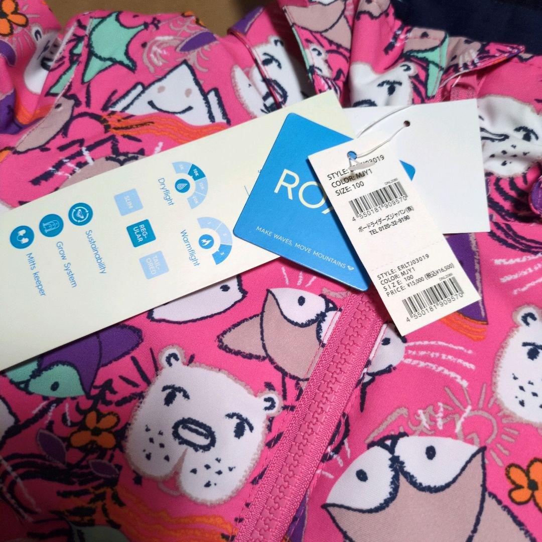 お値下げ中‼️ROXY　女の子　キッズ　スキーウェア ジャケット　100cm
