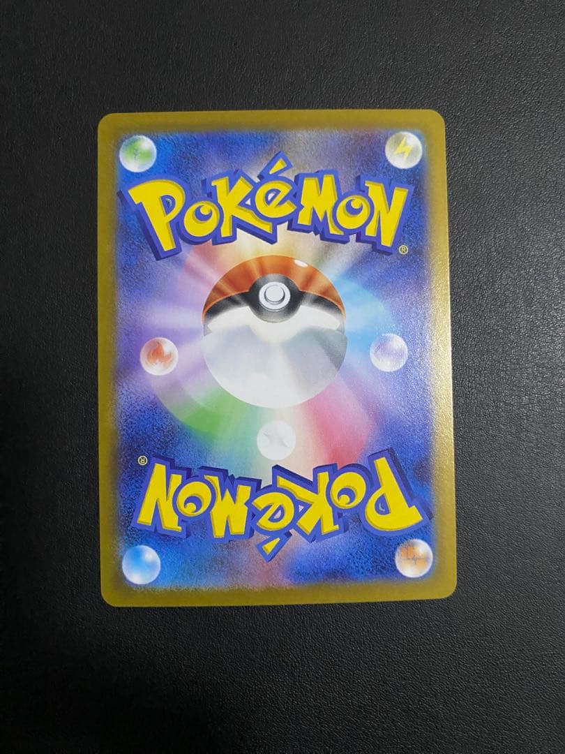 リーリエのピッピex SARスタートデッキ100