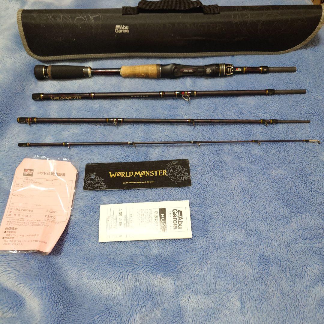WORLD MONSTER 654M mgs 4ピースロッド ワールドモンスター