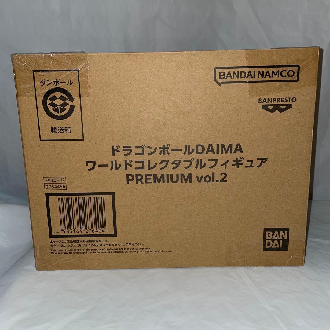未開封 ドラゴンボールDAIMA ワーコレ PREMIUM vol.2