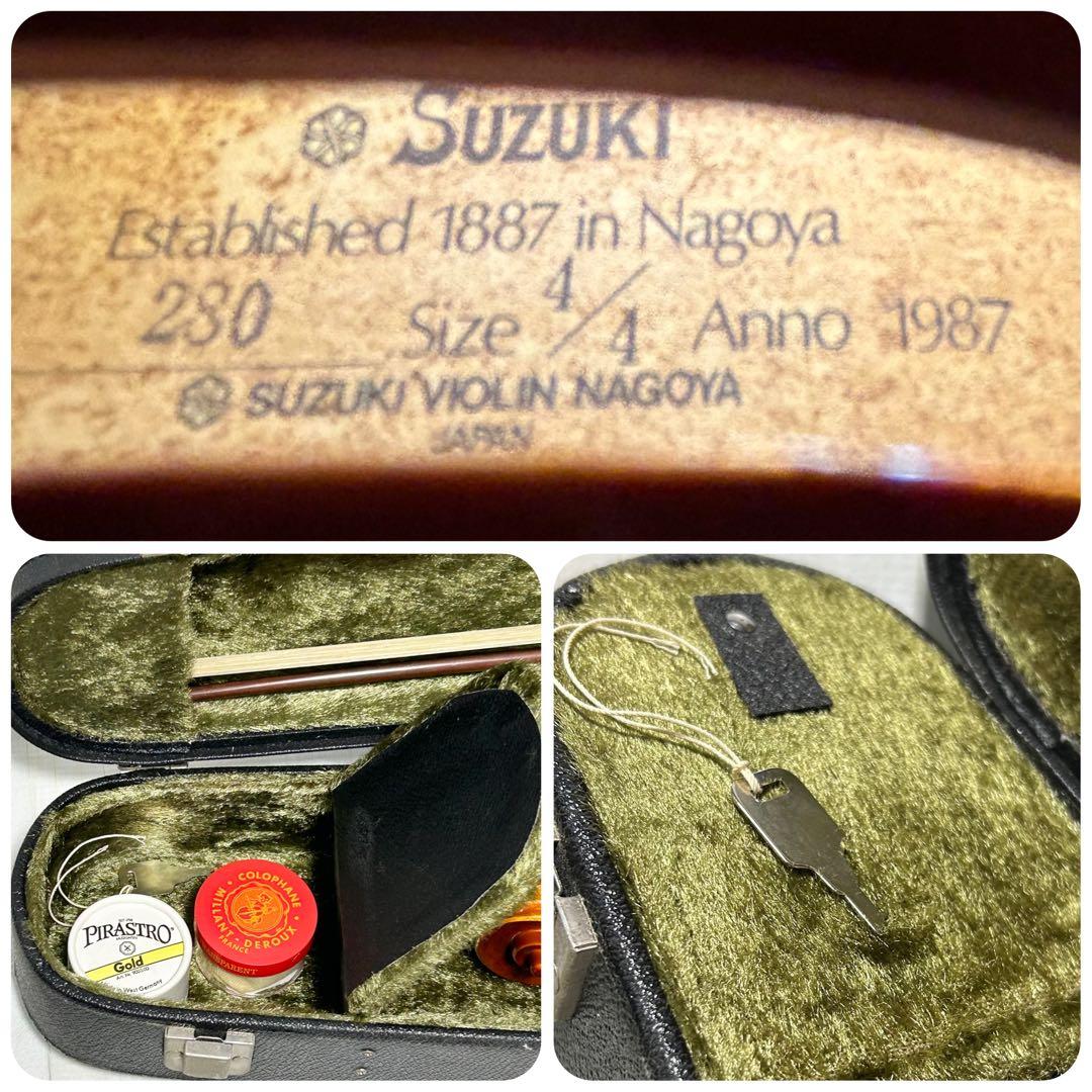 スズキ、ヴァイオリン №280 4/4【鍵付きセミハードケース付】