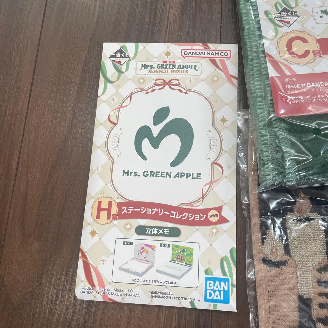 Mrs. GREEN APPLE 1番くじ　まとめ売り　ミセスグリーンアップル