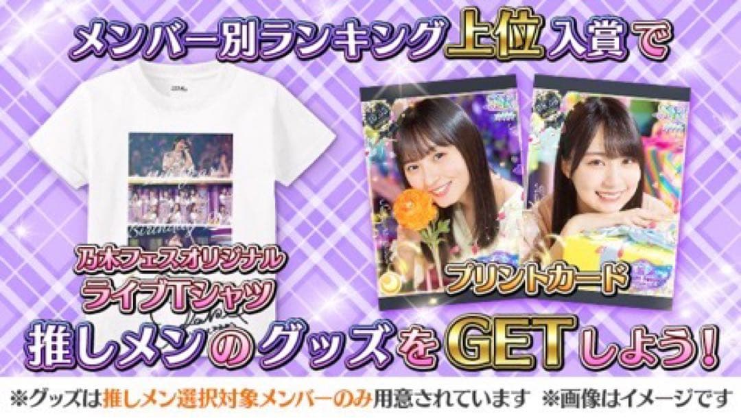 乃木坂46 佐藤璃果　乃木フェス　直筆　サイン　乃木フェスオリジナルtシャツ