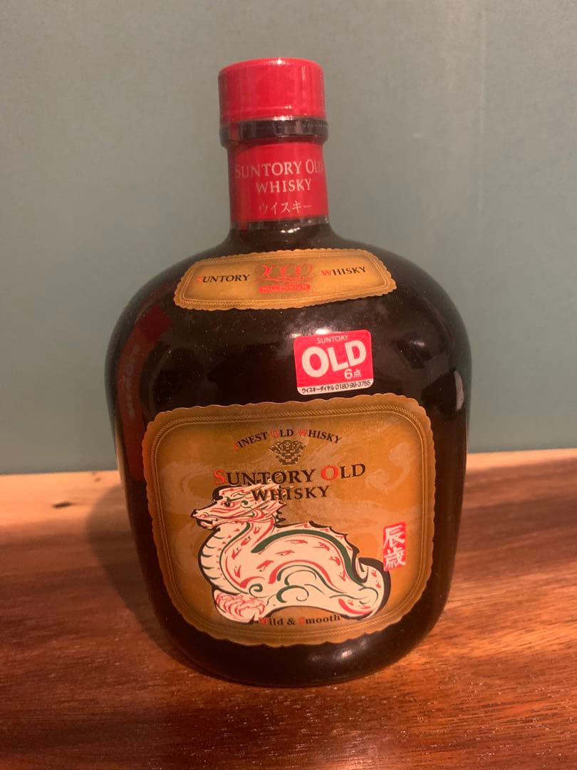 ウイスキー Suntory Old Whisky Mild & Smooth