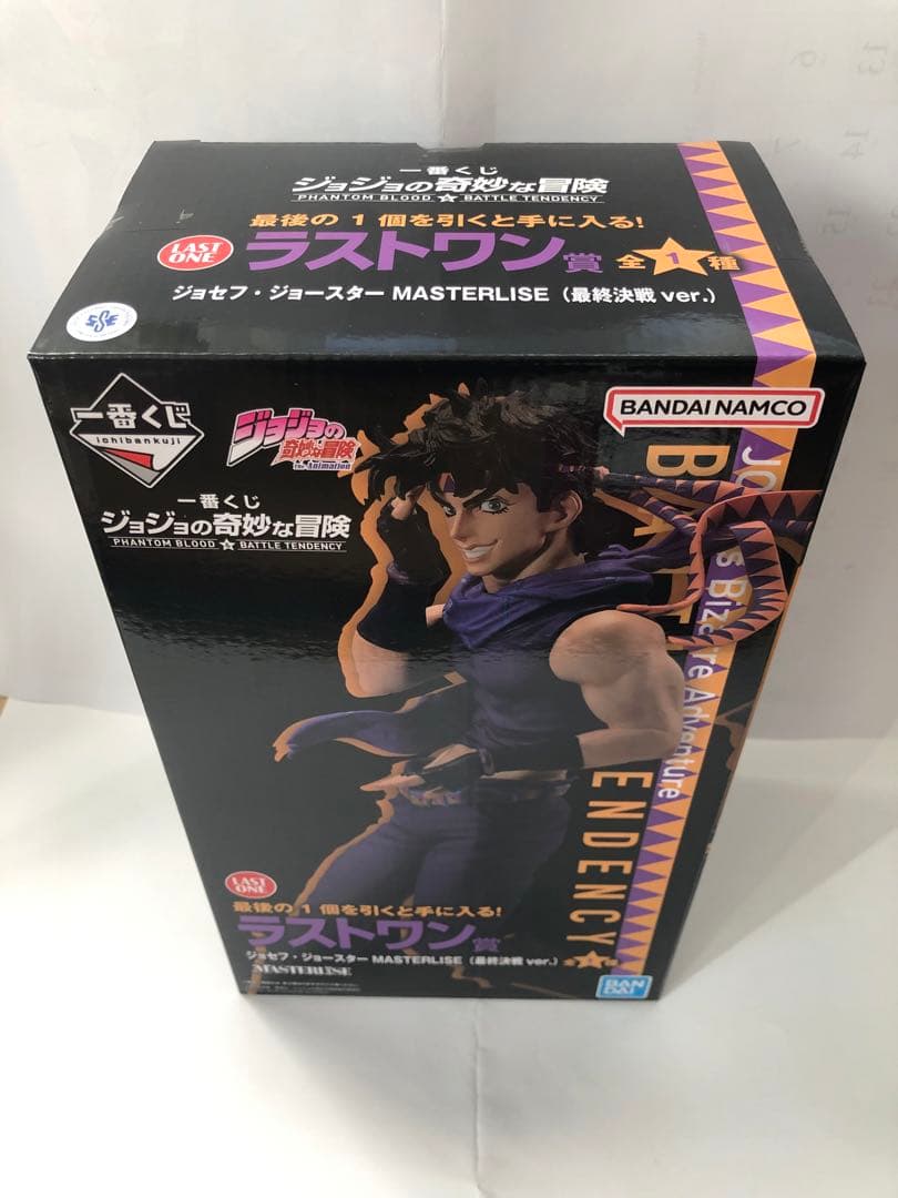一番くじ ジョジョの奇妙な冒険 ラストワン賞 ジョセフ・ジョースター