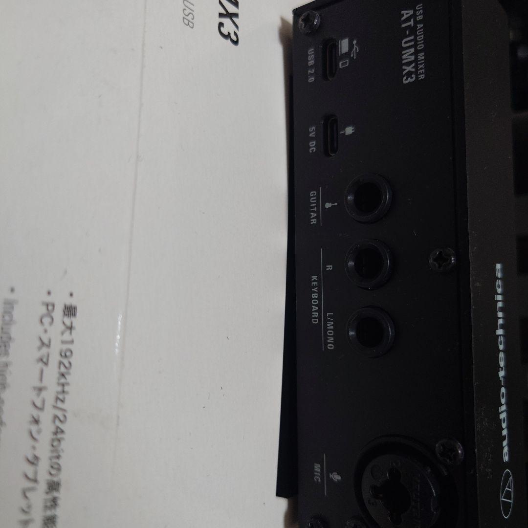 audio-technica AT-USB MX3 USBオーディオミキサー