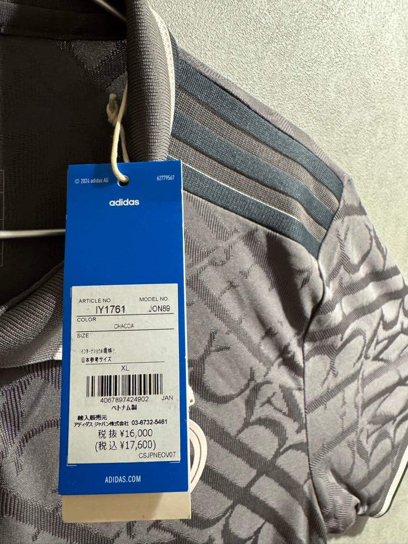 レアル・マドリード 24/25 サードユニ　オーセンティック【正規品・紙タグ付】