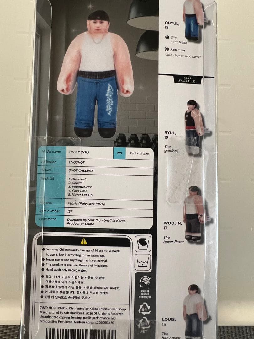 LNGSHOT オユル 1st キャラクター キーホルダー キーリング セット