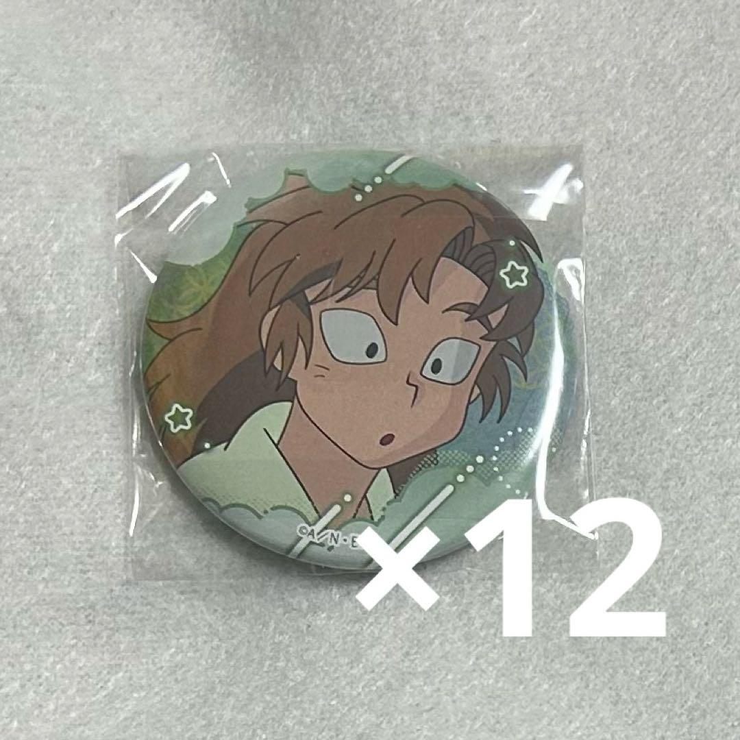 ちぃ リクエスト 2点 まとめ商品