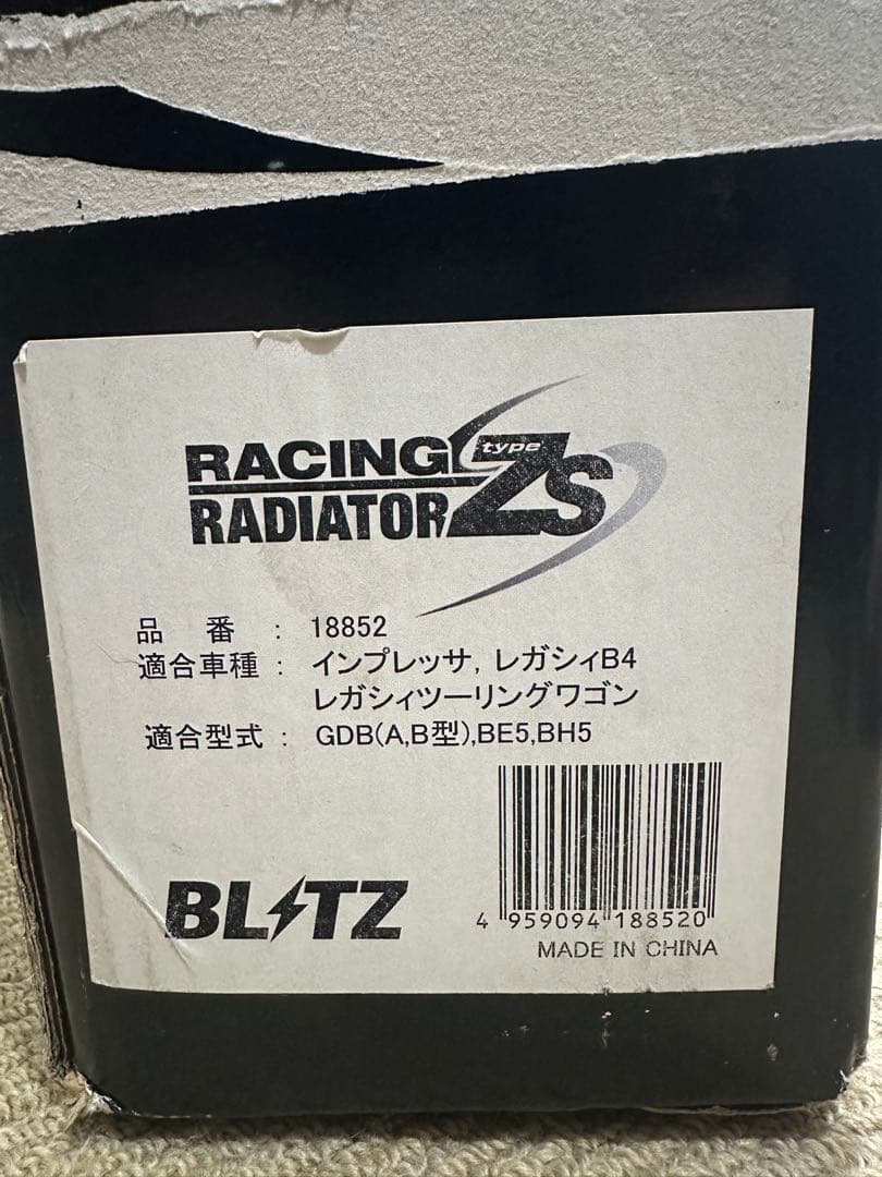 BLITZ RACING RADIATOR type ZS ラジエーター