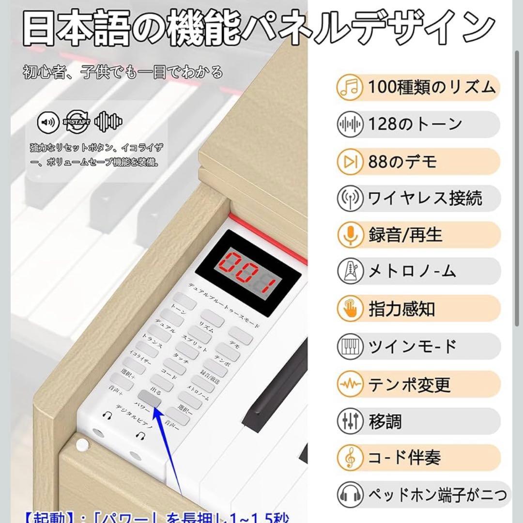 IKTMI 電子ピアノ 88鍵盤 ハンマーアクション鍵盤 木製 ピアノ 88鍵