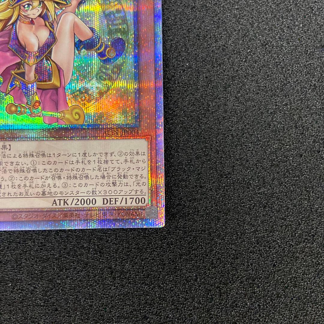 遊戯王　魔術師の弟子 ブラックマジシャンガール　25th