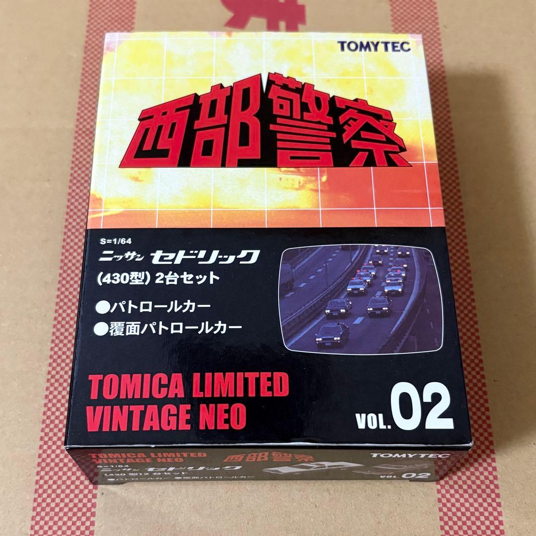 【トミーテック】西部警察02 日産430セドリック 白／黒パトカー 2台セット