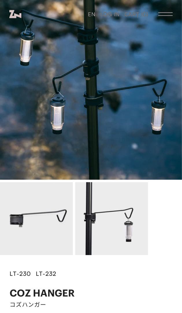 ゼインアーツ　ロロ　美品　フットプリント(グランドシート) コズハンガー