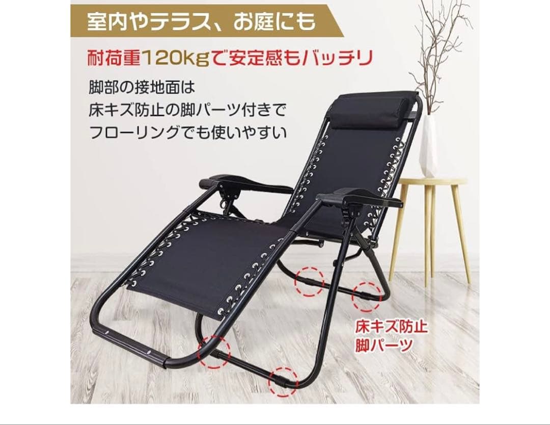 【2脚セット】調整可能リクライニングアウトドアチェア
