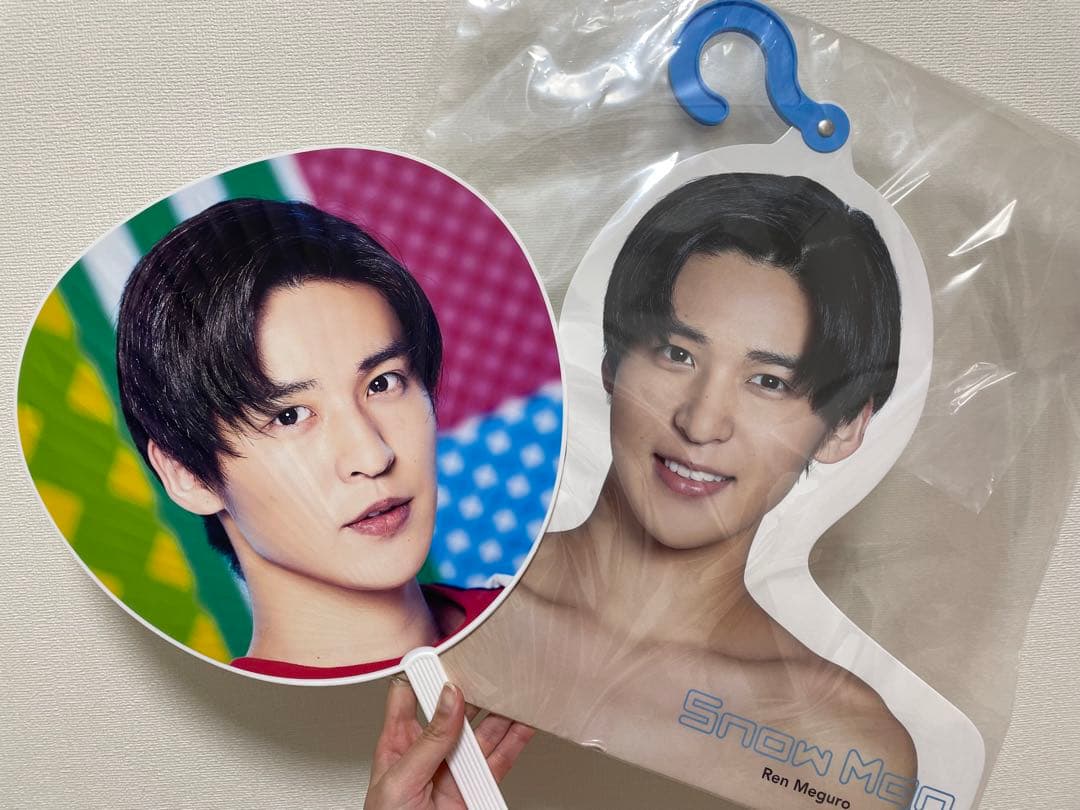  Man 目黒蓮 エロハン、団扇