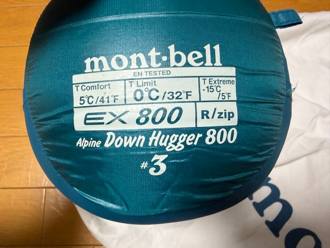 モンベル アルパインダウンハガー800#3