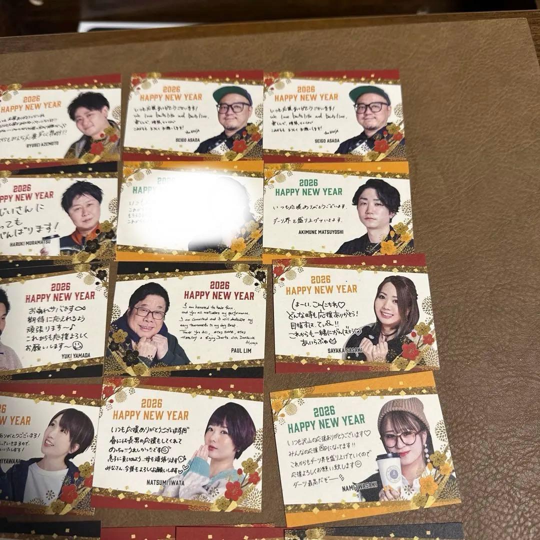 ブラックホールくじ メッセージカードまとめ売り